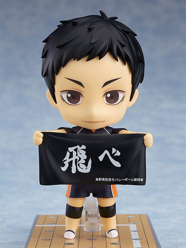 Haikyu!! Nendoroid Action Figure Daichi Sawamura (re-run) 10 cm