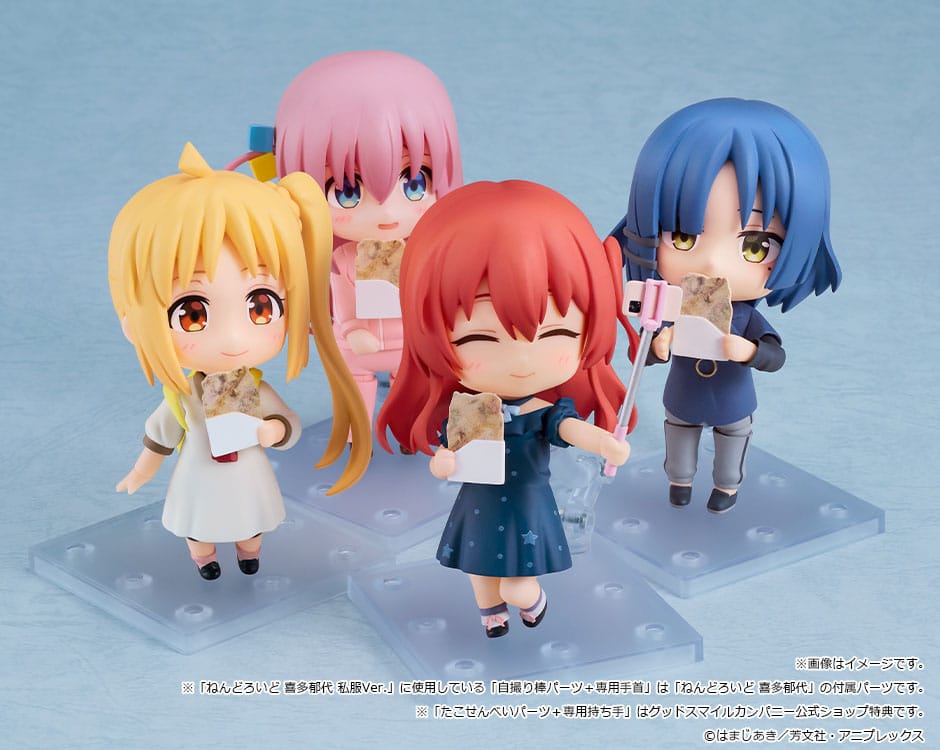 Bocchi de Rots! Nendoroid-actiefiguur Hitori Gotoh: trainingspak ver. 10 cm