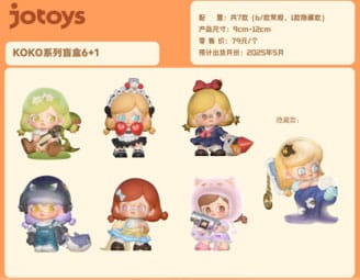 Kokosa: Girls Series Blind Box figuur 9 - 12 cm Display (6)