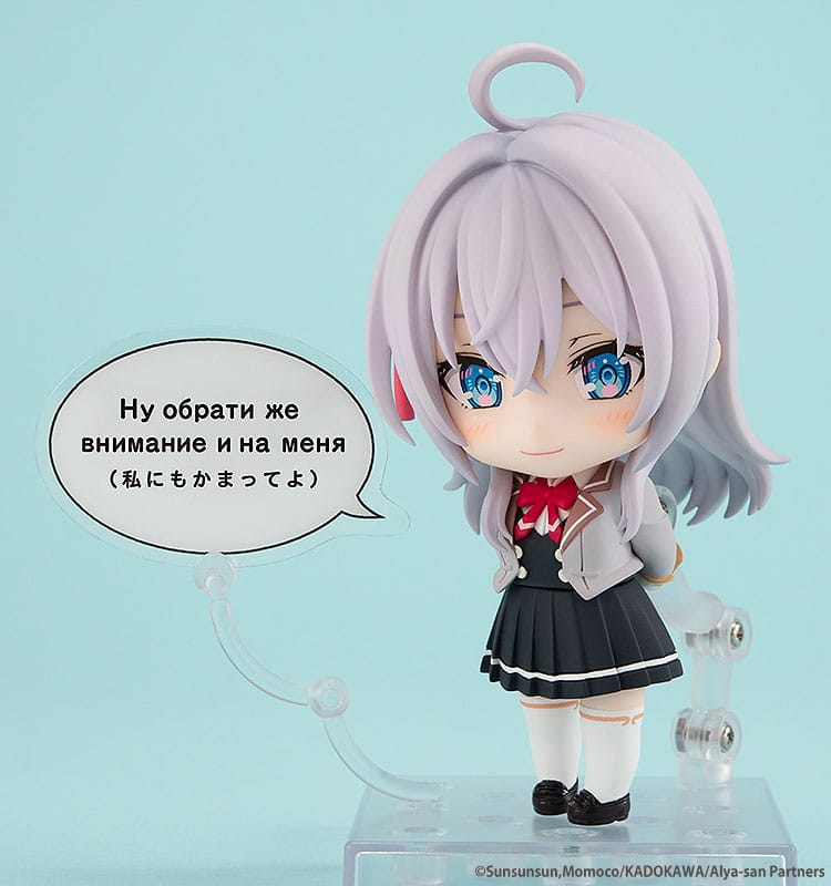 Alya döljer ibland sina känslor i den ryska Nendoroid -actionfiguren Alisa Mikhailovna Kujo 10 cm