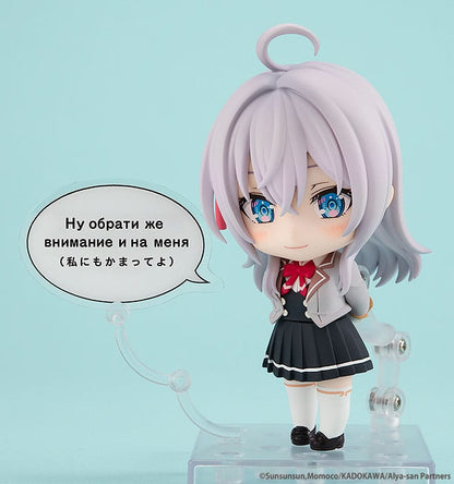 Alya döljer ibland sina känslor i den ryska Nendoroid -actionfiguren Alisa Mikhailovna Kujo 10 cm