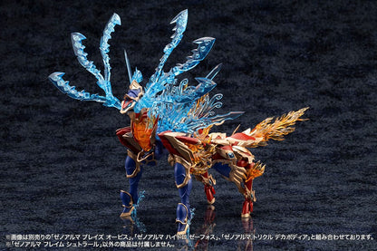 Plastični model Arcanadea XenoAlma Flame Straile 9 cm