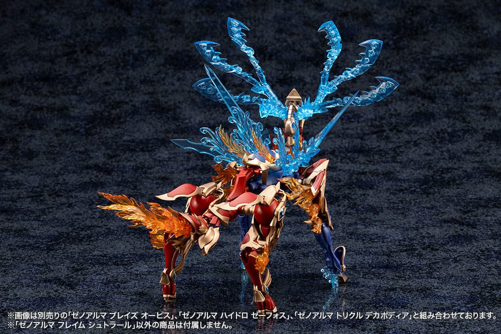 Plastični model Arcanadea XenoAlma Flame Straile 9 cm