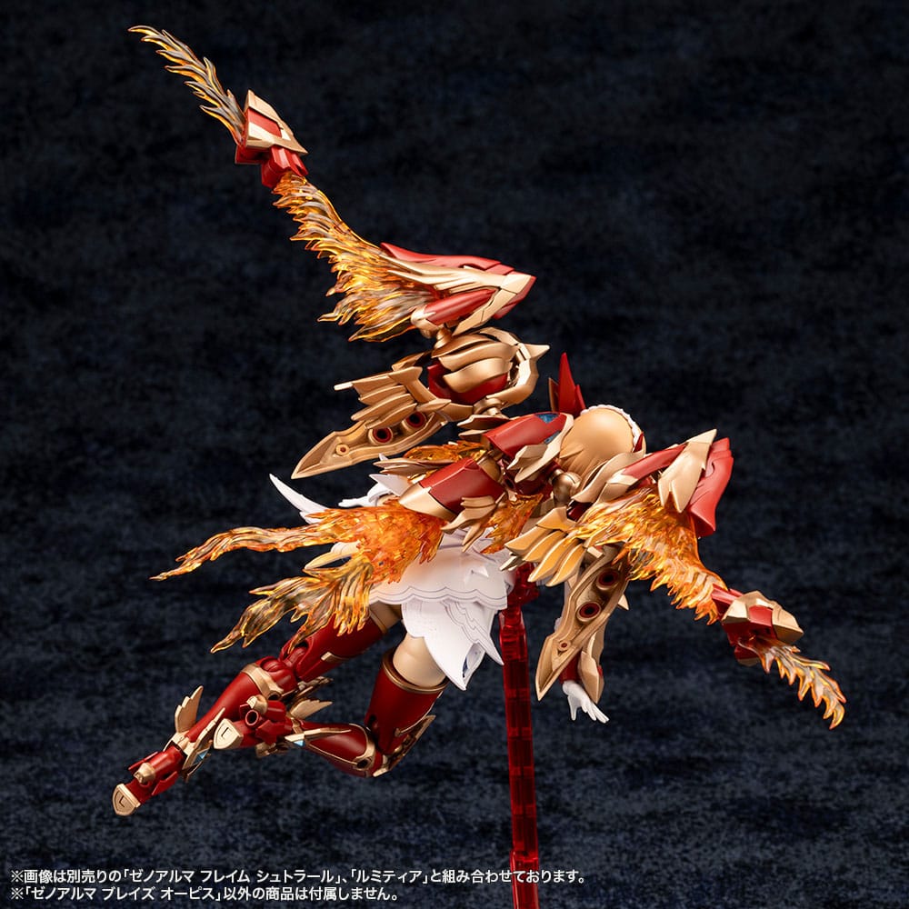 Arcanadea Plast Model Kit XenoAlma Blaze Ophis 26 cm