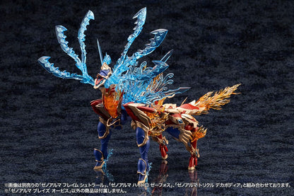 Arcanadea Plast Model Kit XenoAlma Blaze Ophis 26 cm