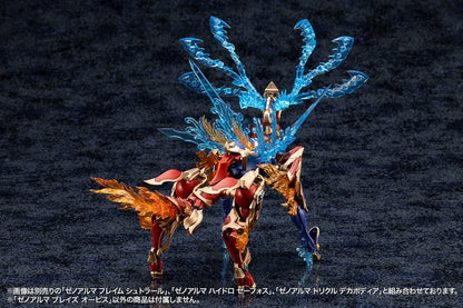Arcanadea Plast Model Kit XenoAlma Blaze Ophis 26 cm