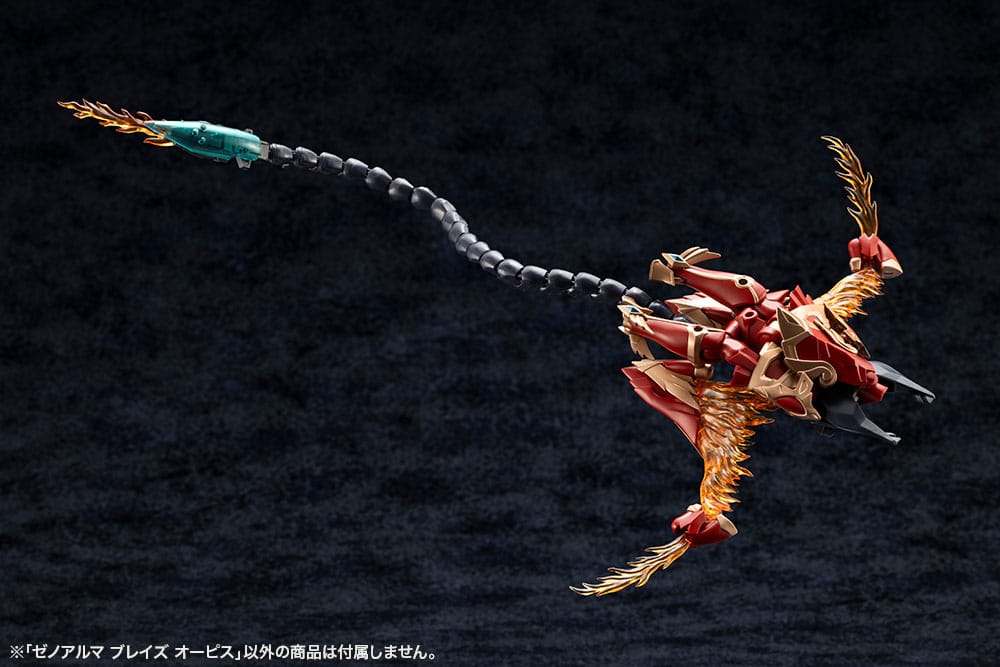 Arcanadea Plast Model Kit XenoAlma Blaze Ophis 26 cm