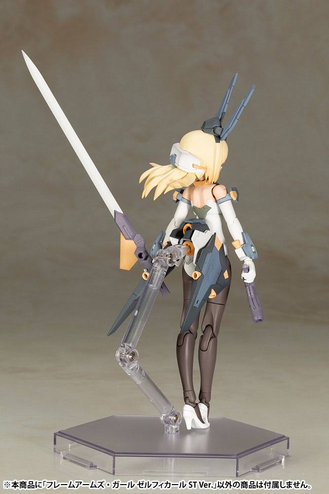 Frame Arms Girl Plastic Model Kit Zelfikar Standard Versione 19 cm