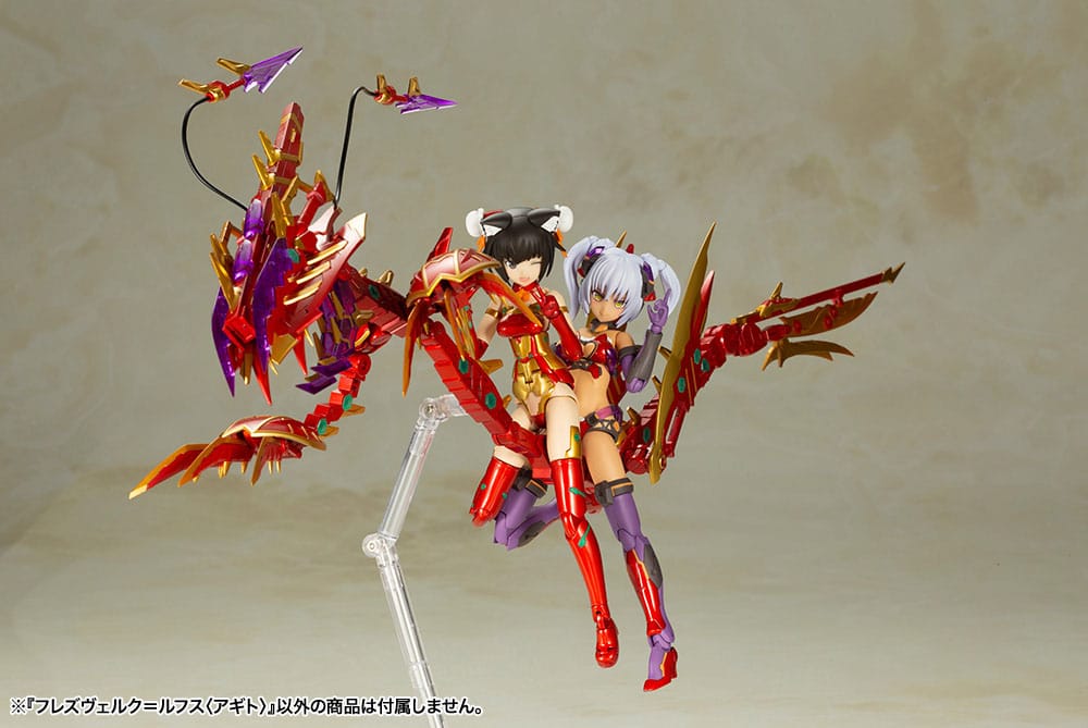 Ram Armar Girl Plast Model Kit Hresvelgr = Rufus (Agito) 15 cm