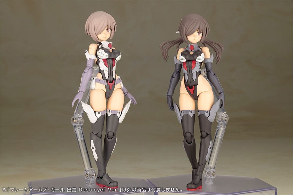Kit modello in plastica Frame Arms Girl Izumo Destroyer Ver. 17cm