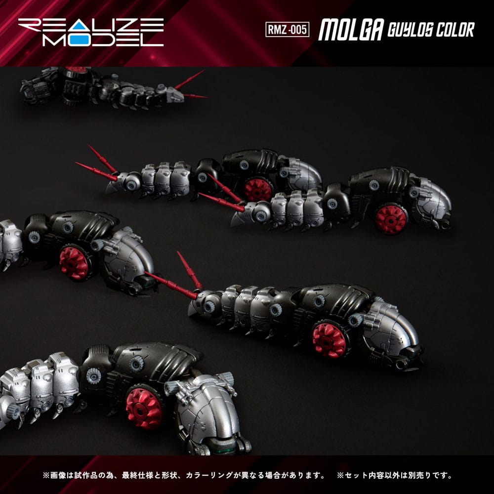 Zoids Plastic Model Kit 1/100 RMZ-005 Molga Guylos Color 12 cm