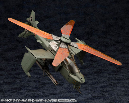 Kit modello di plastica per ingranaggi Hexa 1/24 Booster Pack 013 Ornithopter Wing 19 cm