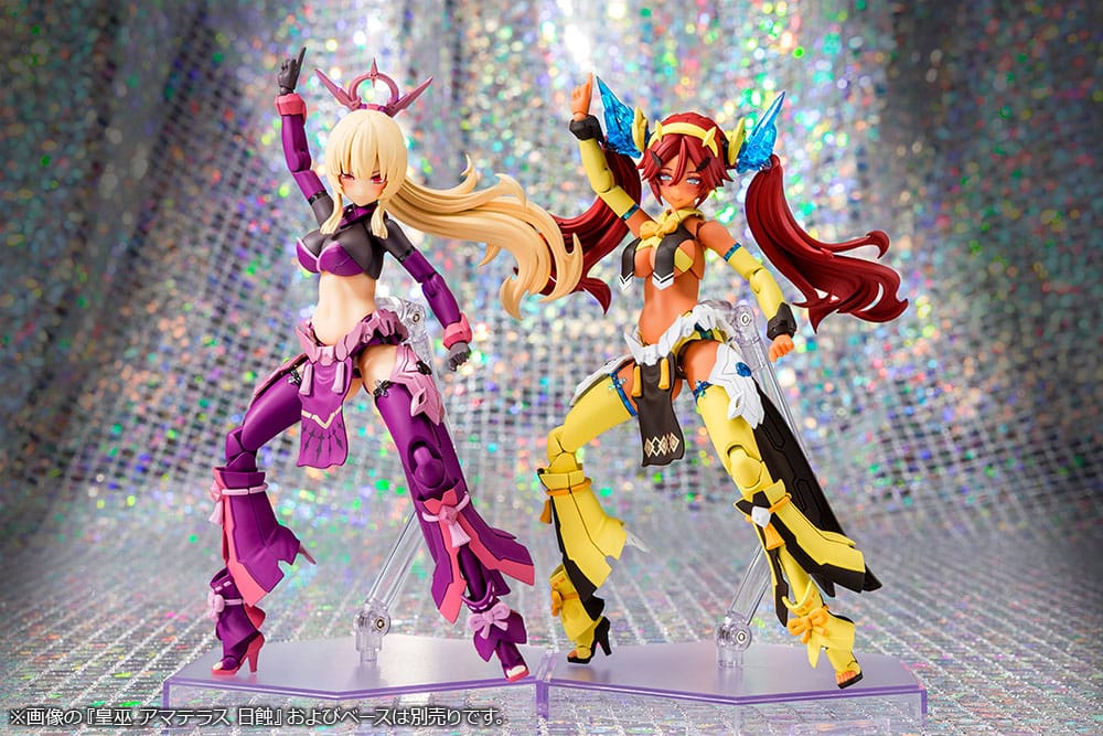 Megami Device Plastic Model Kit 1/1 AUV AME NO UZUME SUNSHINE 18 CM