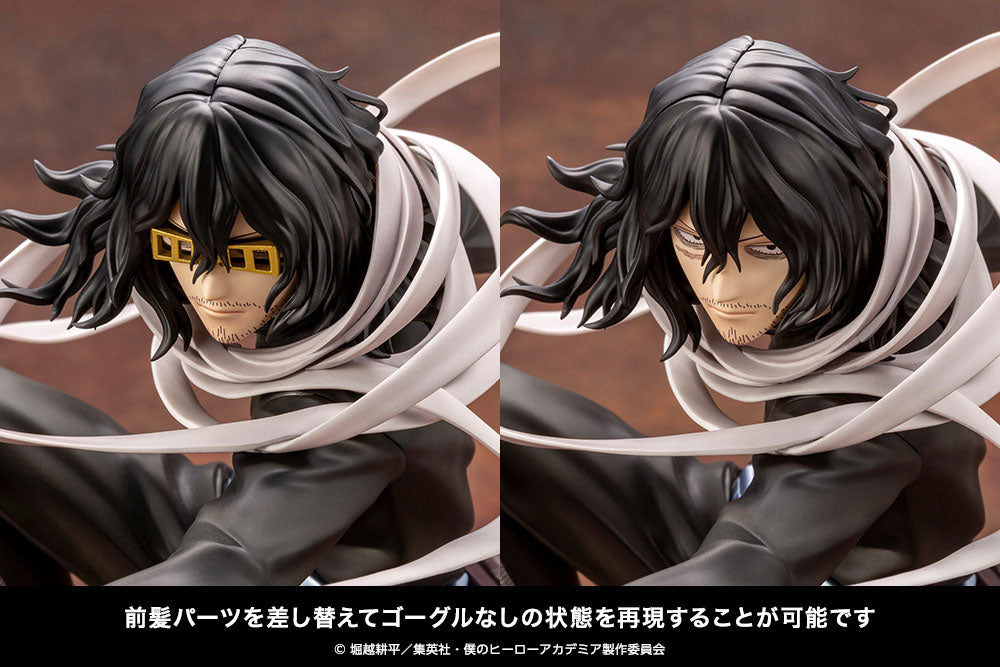 Min helt akademia artfxj statue 1/8 Shota Aizawa 26 cm