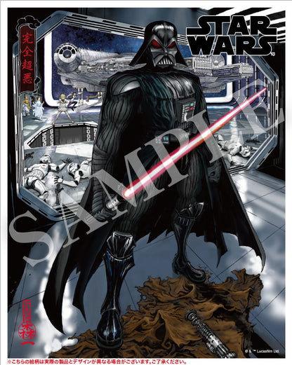 Serie di artisti artfx di Star Wars Statue PVC 1/7 Darth Vader The Ultimate Evil 40 CM