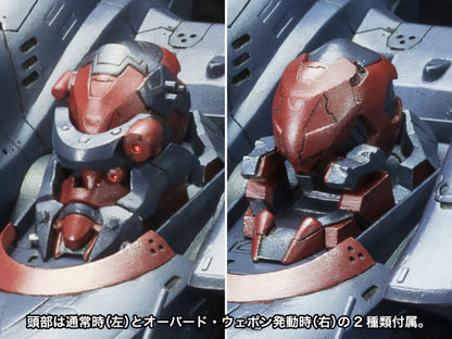 Armored Core v Plastic Model Kit 1/72 KT-104 Perun Hanged Man Rematch Ver. 18 cm