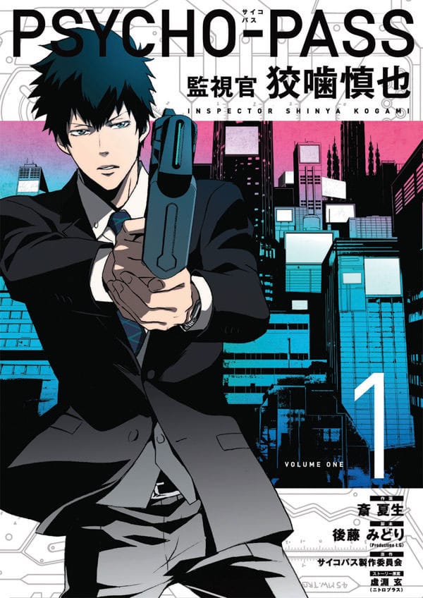 Psycho-pass: Inspektør Shinya Kogami Manga bind 1