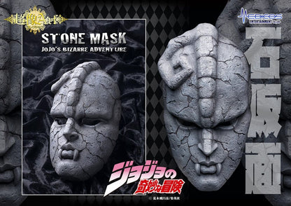 La extraña aventura de JoJo's Part 1: Phantom Blood Statue 1/1 Chozo Art Collection Stone Mask 25 cm