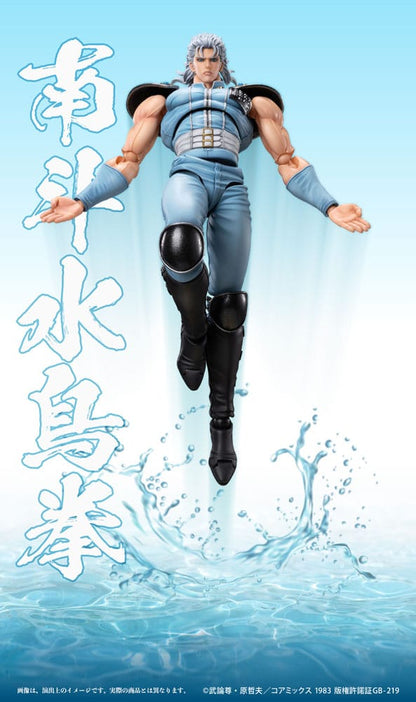 Fist of the North Star Action Figure Chozokado Rei 18 cm