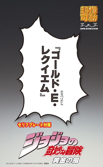 JoJo's Bizarre Avontuur Deel 5: Golden Wind Actiefiguur Chozokado G·E·R 16 cm