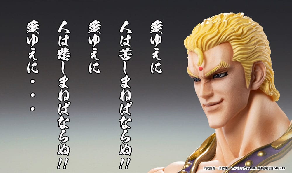 Fist of the North Star Action Figure Chozokado Thouzer 18 cm (re-run)