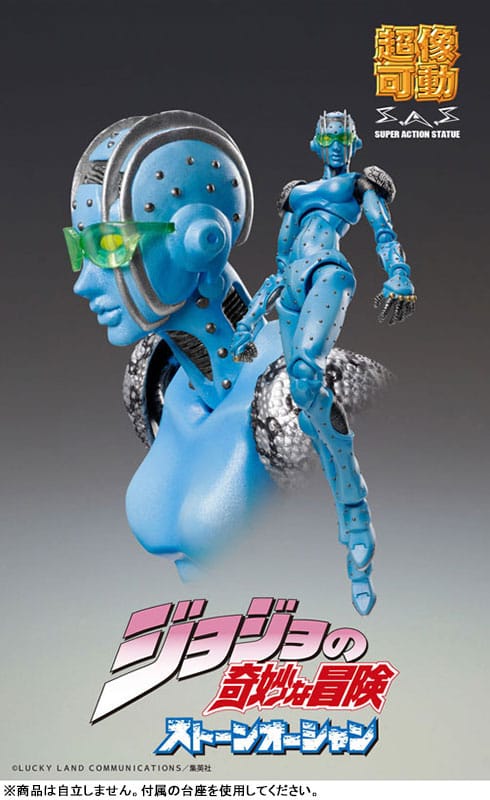 JoJo's Bizarre Adventure Part 6 Stone Ocean Super Action Action Figure Chozokado S·F 16 cm