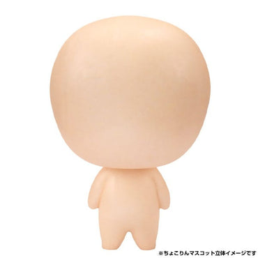 Haikyuu !! Figure de trading de la série de mascottes de Chokorin Vol. 1 5 cm Assortiment (6)