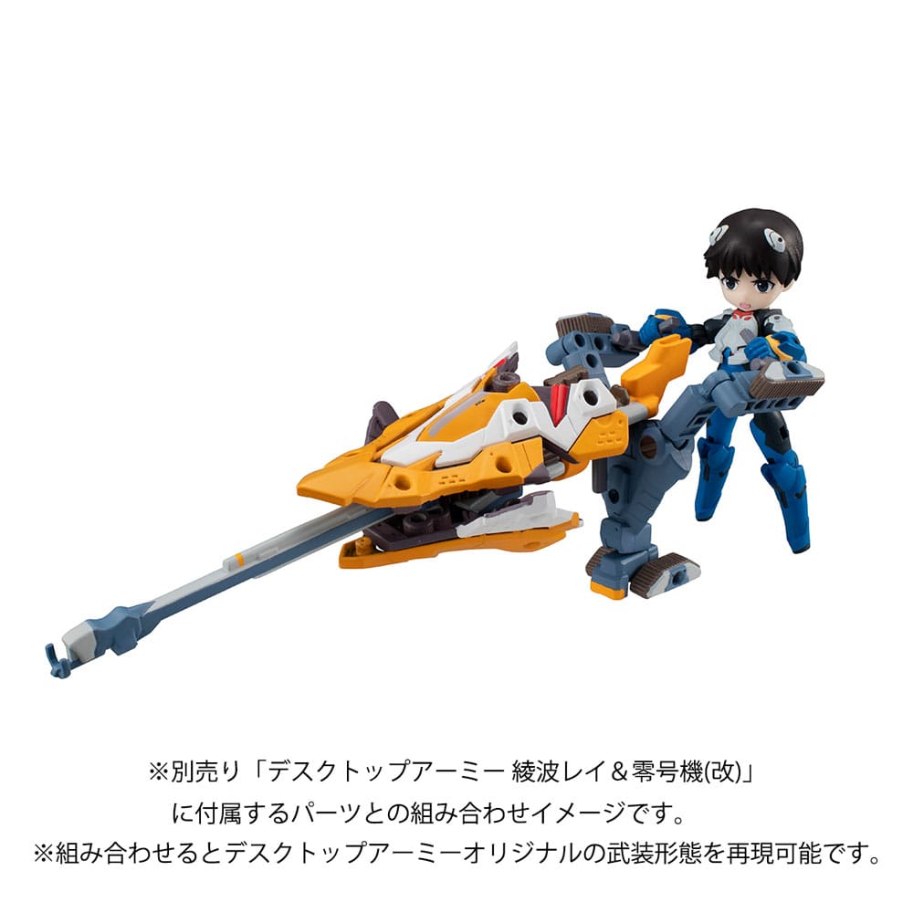Evangelion Desktop Army Figur Shinji Ikari & Evangelion No. 1 New Theatrical Edition 15 cm