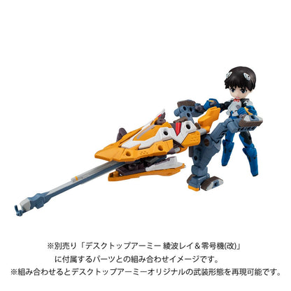 Evangelion Desktop Army Figur Shinji Ikari & Evangelion No. 1 New Theatrical Edition 15 cm