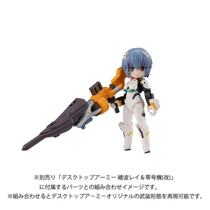 Evangelion Desktop Army Figur Shinji Ikari & Evangelion No. 1 New Theatrical Edition 15 cm