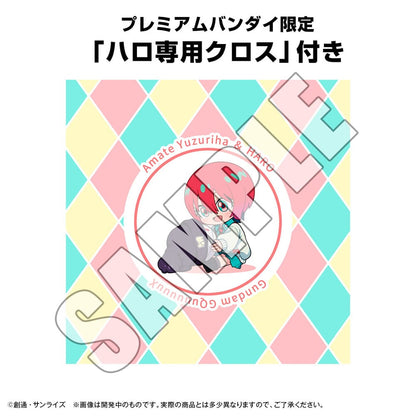 Mobilno odijelo Gundam GQuuuuuuX Banka novčića Haro 12 cm (s poklonom)