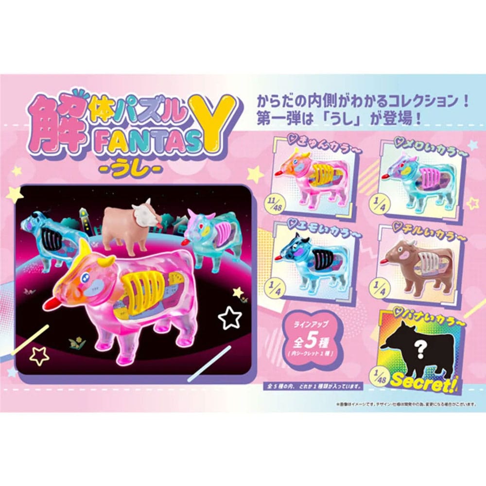 Kaitai Fantasy Minifigure 4-Pack Collection Biff 6 cm