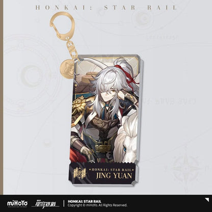 Honkai: Caracter Star Rail Keychain Jing Yuan 9 cm