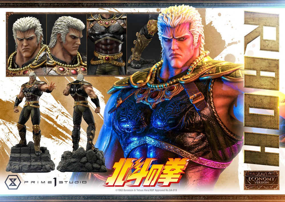 Fist of the North Star Statue 1/4 Raoh Economy Version 75 cm