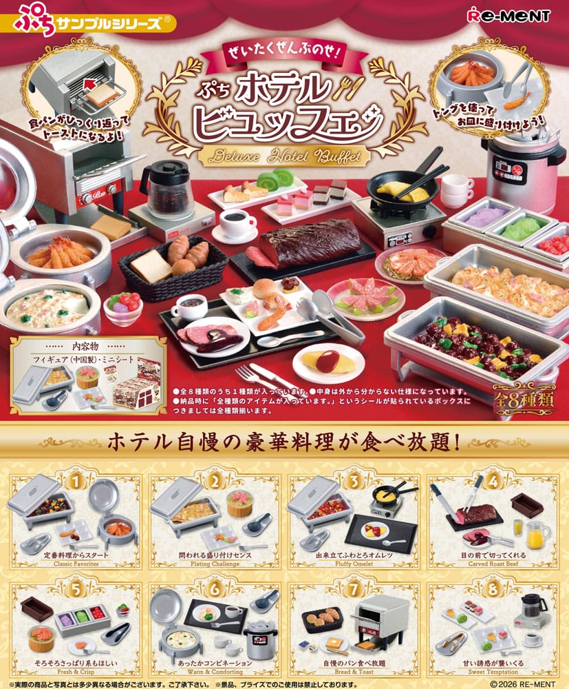 Présentoir de boîte aveugle de mini figurines de buffet d'hôtel de luxe (8)