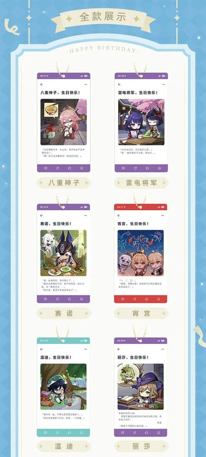 Genshin Impact Nøglering Blind Box Box B Display (15)