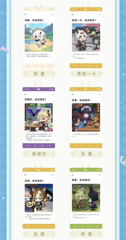 Genshin Impact Nøglering Blind Box Box B Display (15)