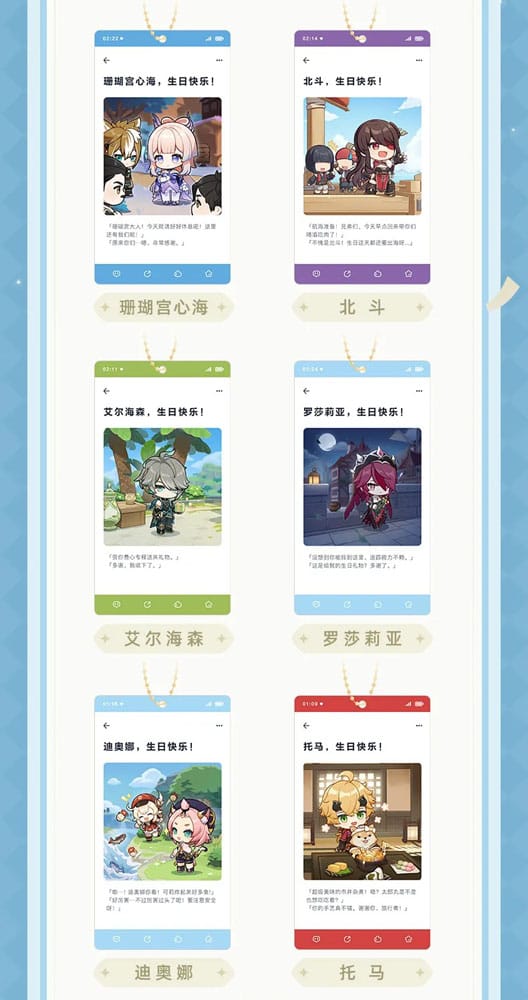 Genshin Impact Nøglering Blind Box Box B Display (15)