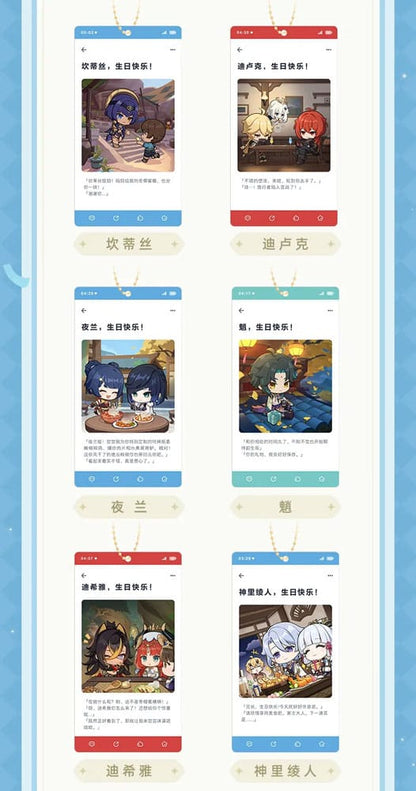 Genshin Impact Keychain Blind Box Box B Display (15)