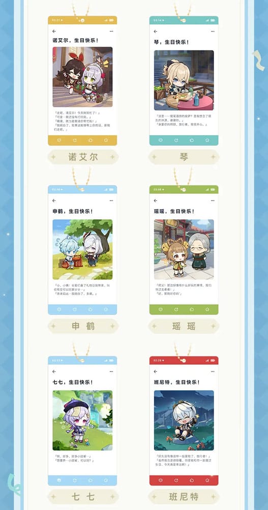 Genshin Impact Nøglering Blind Box Box B Display (15)