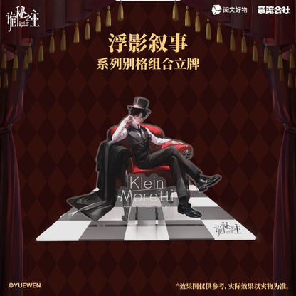 Lord of Mysteries Acryl Diorama Floating Shadows Serie Klein 18 cm