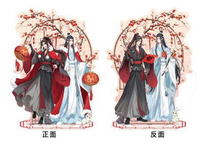 Gran maestro de cultivo demoníaco Stand Acrylic Wei Wuxian & Lan Wangji de doble cara 23 cm