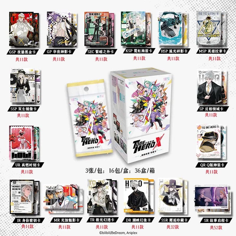 To Be Hero X Trading Card Game I Am A Hero Series Display *kinesisk versjon*