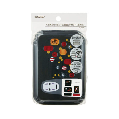 Spirited 3 öğle yemeği kutusu yok yüz ve fener yok