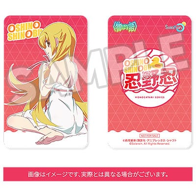 Monogatari-Serie PVC-Statue 1/7 Shinobu Oshino 22 cm