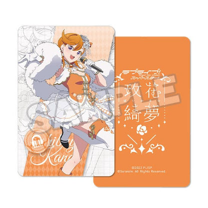 ¡AMOR LIVE! ¡¡Superestrella!! Estatua de PVC 1/7 Kanon Shibuya: Baikakimu Ver. 23 cm