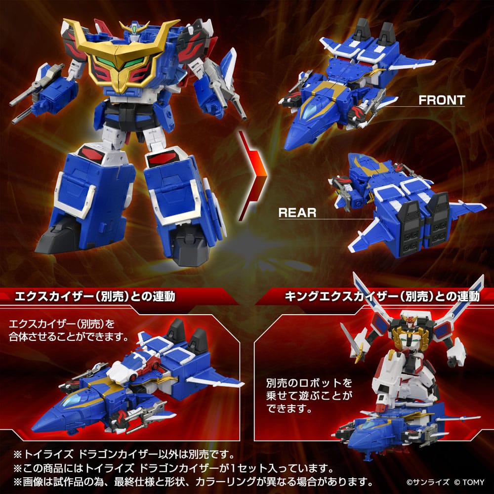 Toyrise Action Figur Drage Kaiser 25 cm