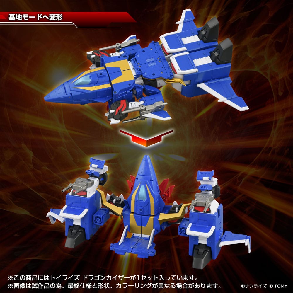 Toyrise Action Figur Drage Kaiser 25 cm