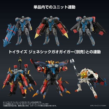 Der König der Tapferen GaoGaiGar FINAL Toyrise Actionfigur Gaofighgar 18 cm