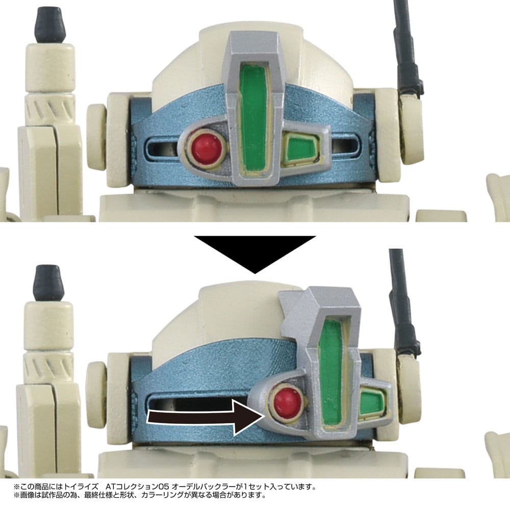 Armored Trooper Votoms Toyrise actiefiguur 1/48 AT Collection 05 Odel Buckler 10 cm